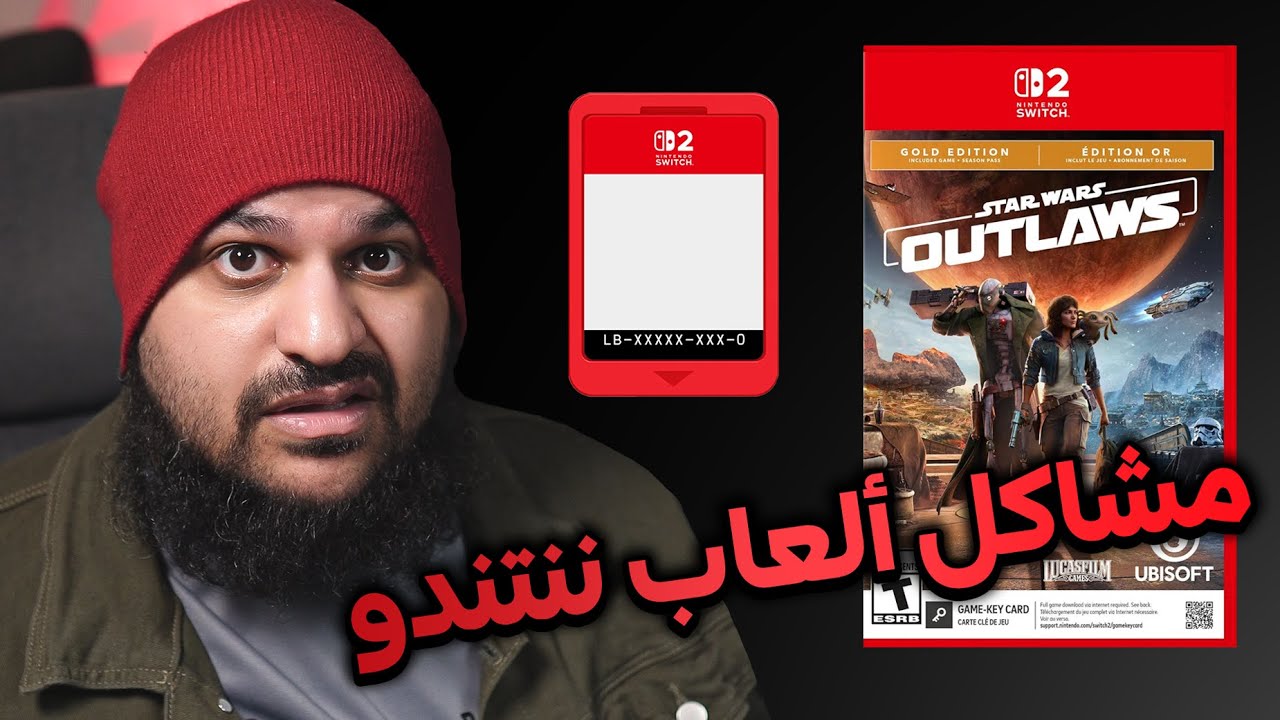 براءة اختراع ننتندو تهدد عالم الألعاب.. ومشاكل الشرائح تخرب الأداء !