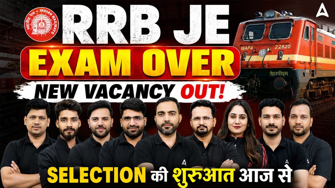 RRB JE 2026 Notification | RRB JE Vcancy 2026 OUT | RRB JE Notification 2026 | RRB JE Exam 2026