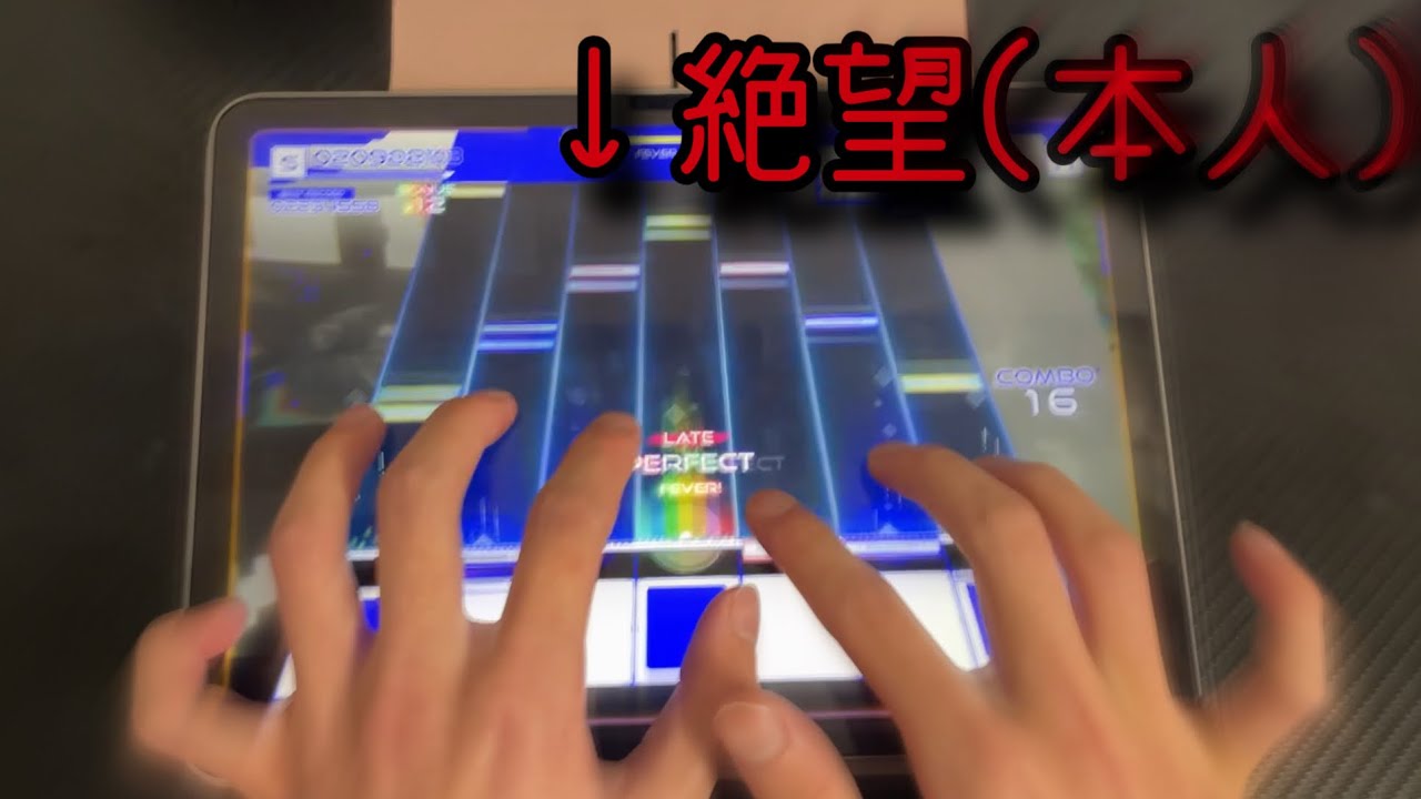 【神椿市協奏中。】最高難易度をフルコンしたい割に無力な男 #1