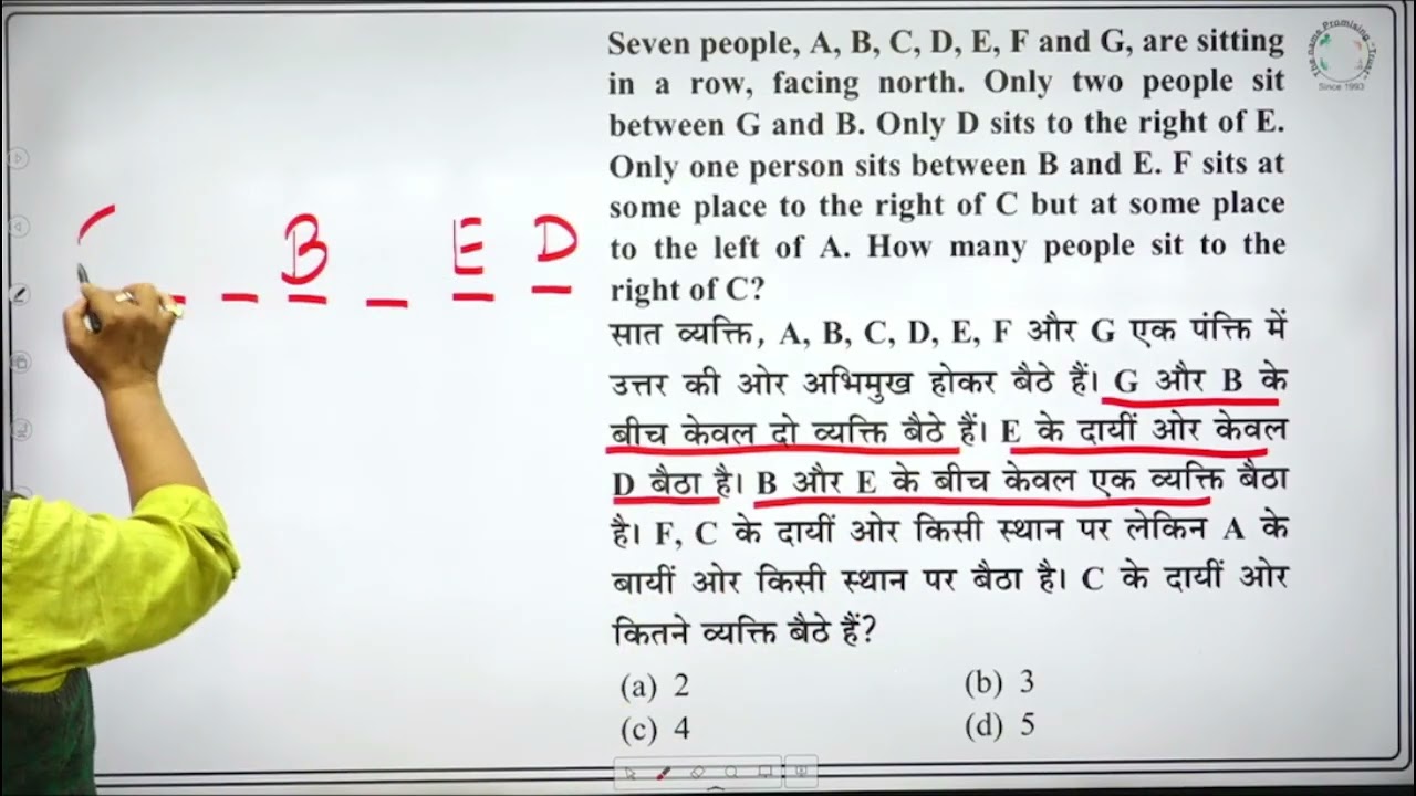 SET-138 BPSC (AEDO) , BSSC  Graduate & Inter level BSO  REASONING Whatsapp 9472040533/34 for enquiry