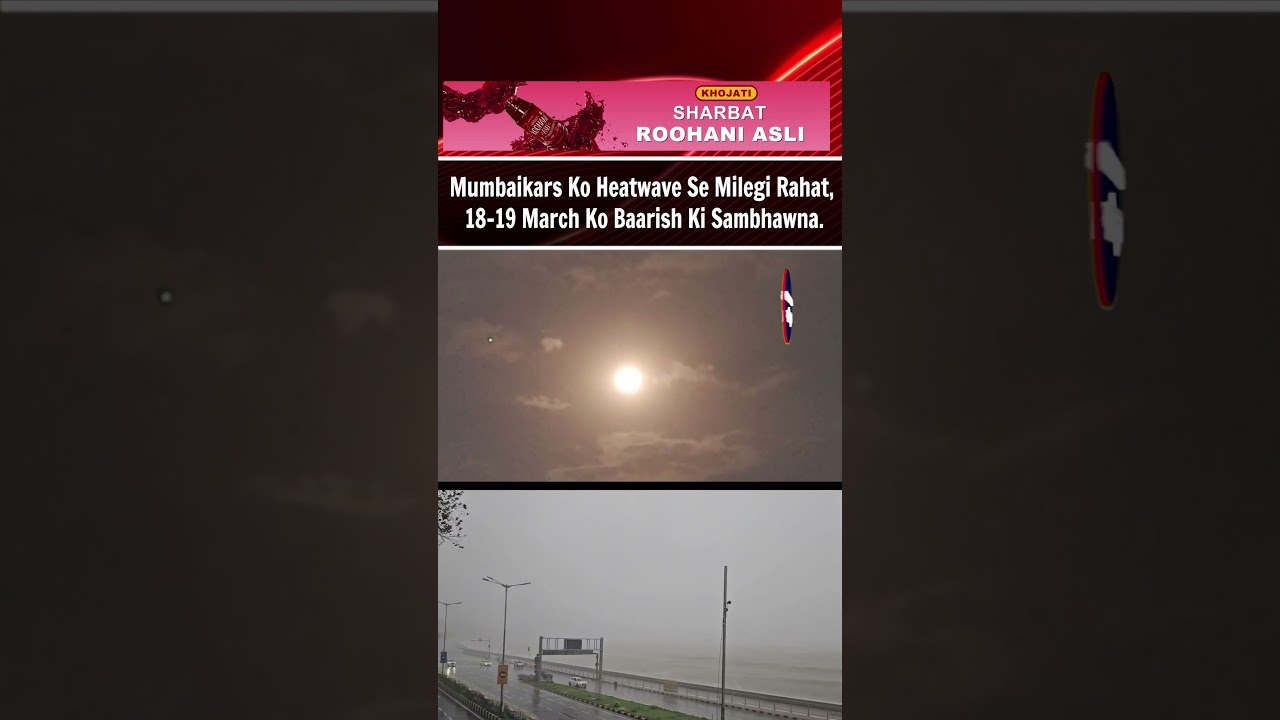 Mumbaikars Ko Heatwave Se Milegi Rahat, 18&ndash;19 March Ko Baarish Ki Sambhawna.