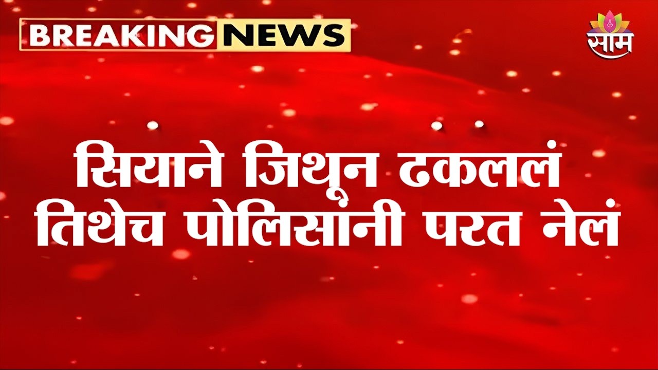 लोहगडावर सीन रिक्रिएशन, सियाने जिथून ढकललं तिथेच पोलिसांनी नेलं | Ketan Agrawal Case