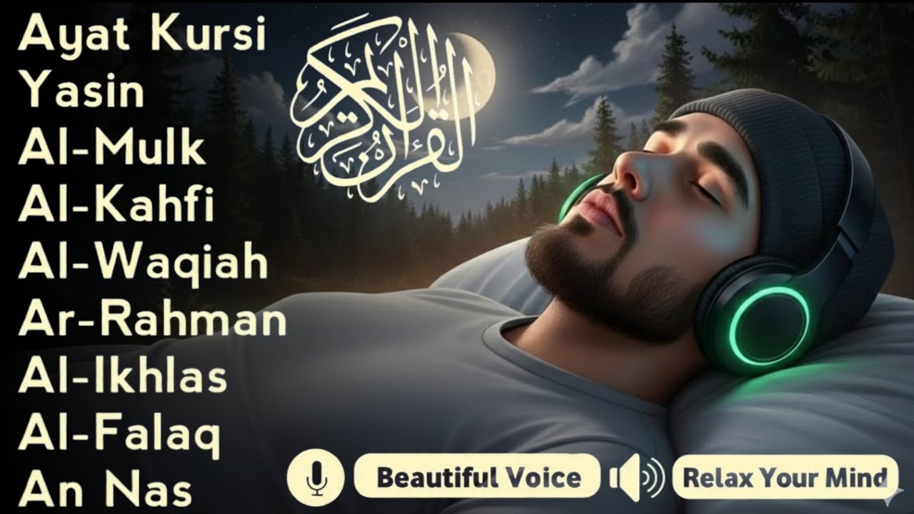 Quran recitation in a peaceful voice I Alfatiha, Yasin ,Arrahman ,AlWaqiah ,Almulk -By Alaa Aqel