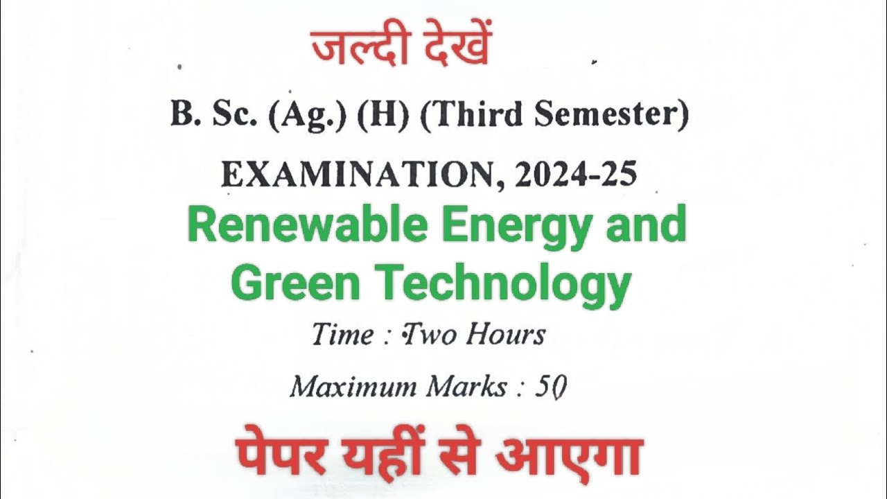 Renewable Energy and Green Technology bsc Agriculture 3rd semester | previous year questions paper
