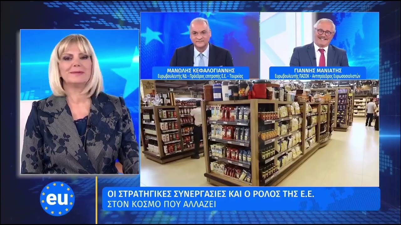 Ο Γ. Μανιάτης στην εκπομπή Europe της ERTNEWS (30/01/2026)