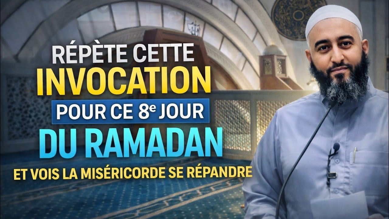 Répète CETTE INVOCATION et vois la miséricorde se répandre 🌙