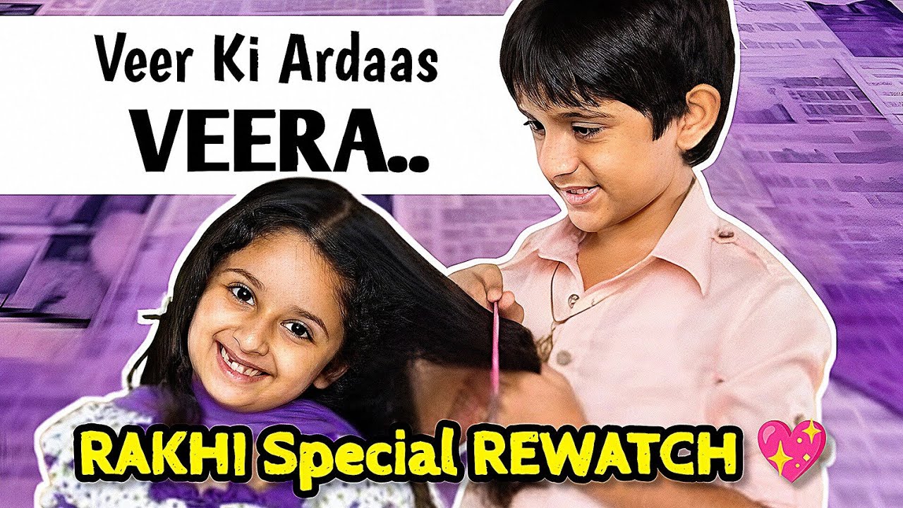 The Genius of Veera: A Unique ITV Show On The Best Bro-Sis Bond!