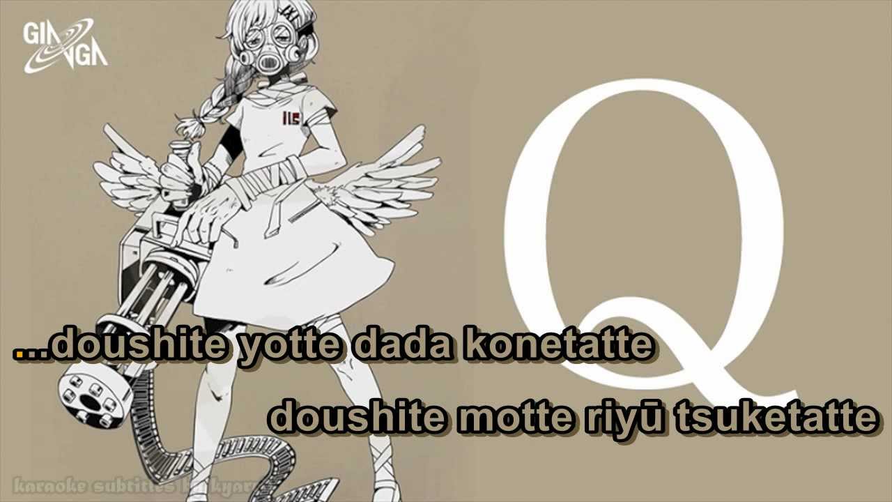 【Karaoke】Q【on vocal】PowapowaP