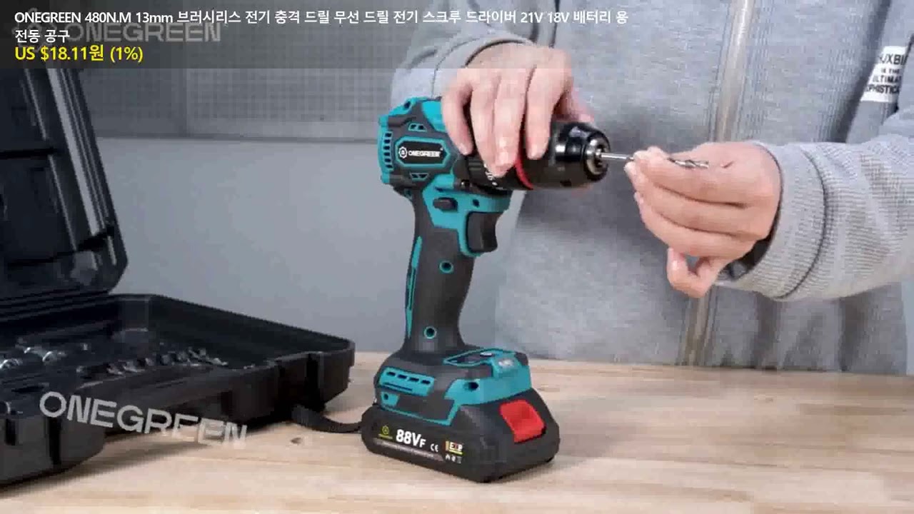 ONEGREEN 480N.M 13mm 브러시리스 전기 충격 드릴 무선 드릴 전기 스크루 드라이버 21V 18V 배터리 용 전동 공구