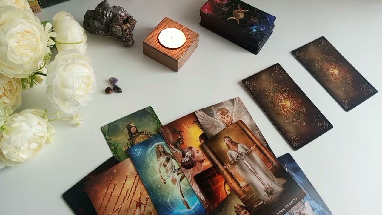 💫🔮СОСТОЯНИЕ ВАШЕЙ ЭНЕРГЕТИКИ💫🔥