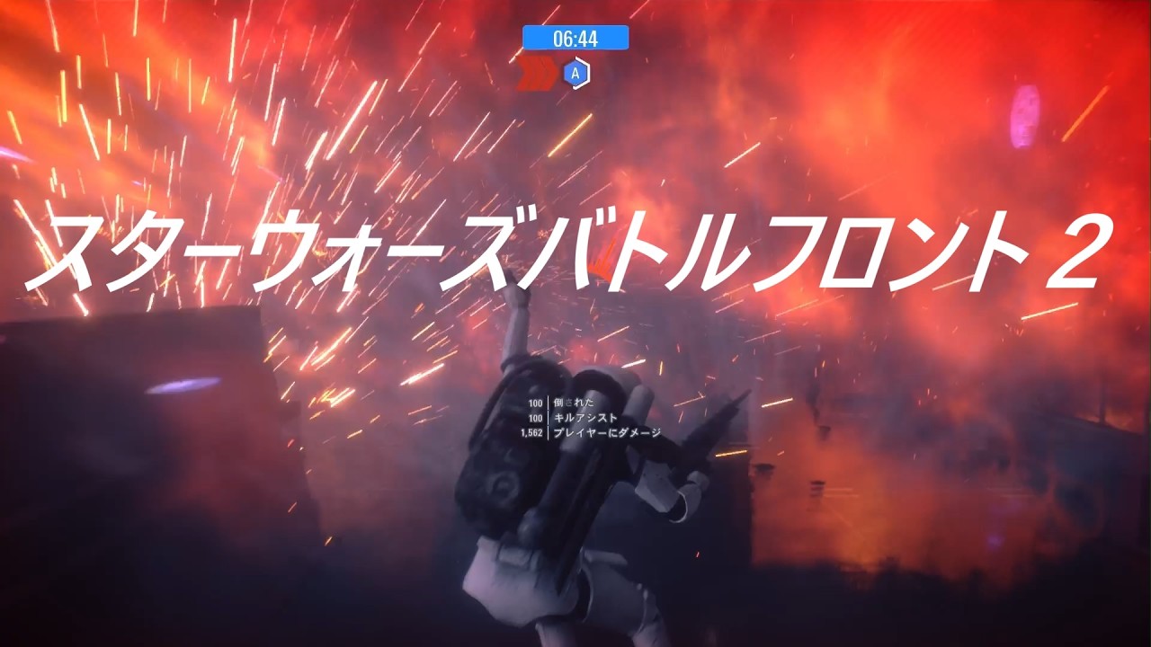 【スターウォーズバトルフロント2】楽しそうでしょう？【SWBF2】【PS5】