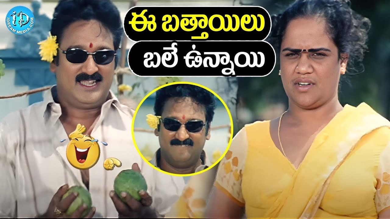 krishna Bhagavan Ultimate Punch Dialogues || Back 2 Back Latest Comedy Scenes || telugu movies