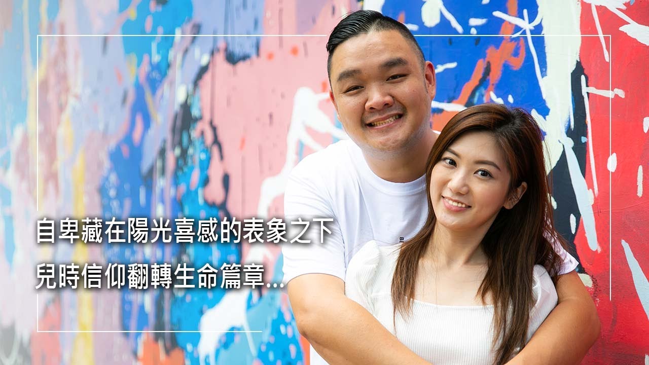 《祢愛永不失敗》出生就拿爛牌，該如何翻身？因父母缺席遭受霸凌…在星光大道崛起後，卻承受父親債務的各路追討...妻子陷入憂鬱，使他家庭事業兩頭燒！無助之際，他做出驚人決定... ｜林道遠 靜香 生命見證