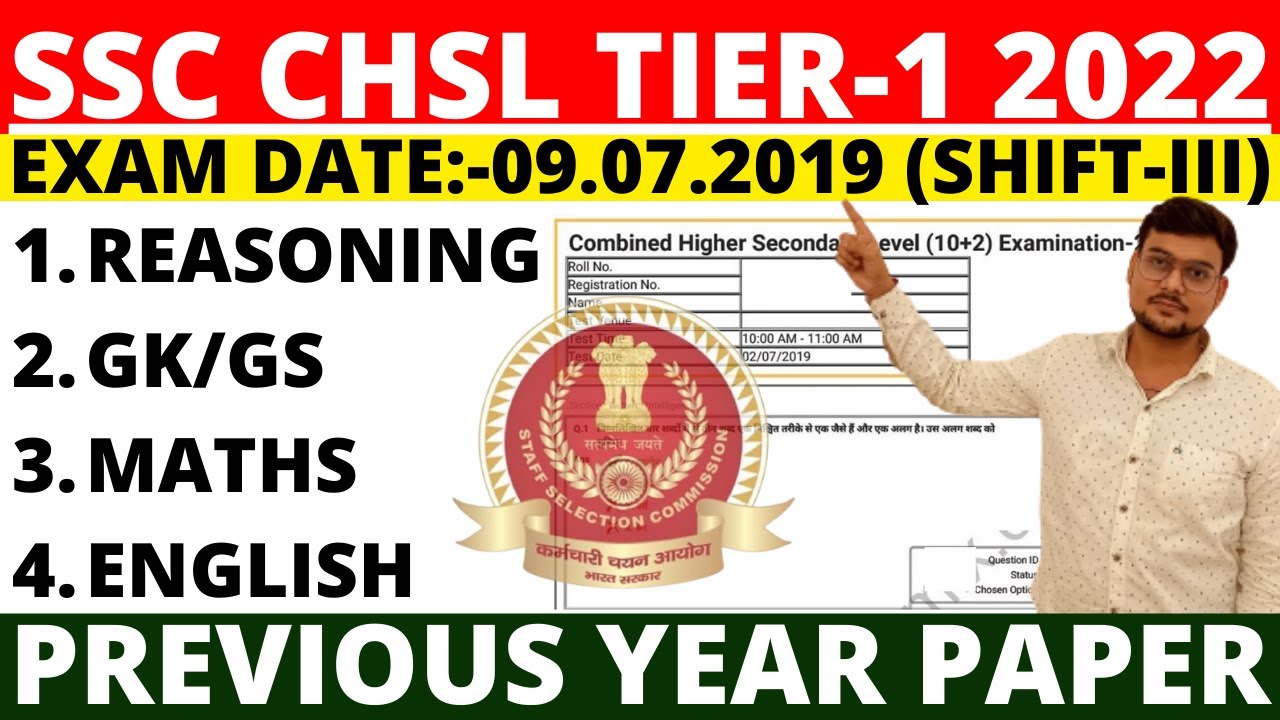 SSC CHSL PREVIOUS YEAR PAPER | SSC CGL PREVIOUS YEAR PAPER|SSC CGL 09.07.2019 SHIFT-3|SSC CHSL PAPER