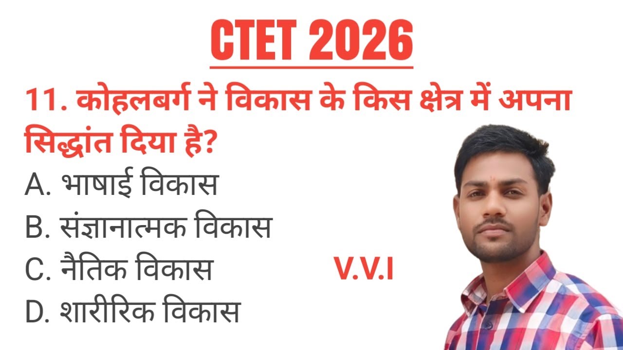 CTET 2026 Important CDP Questions