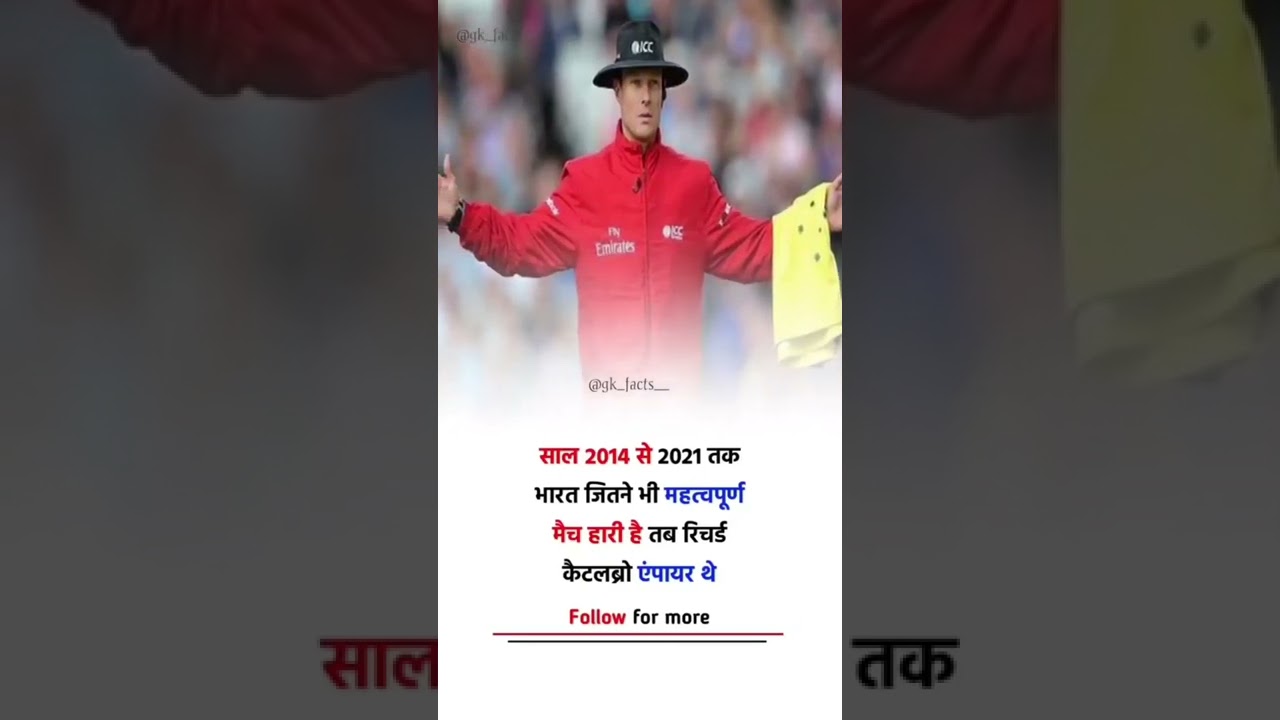 @CricketwithSachinBora