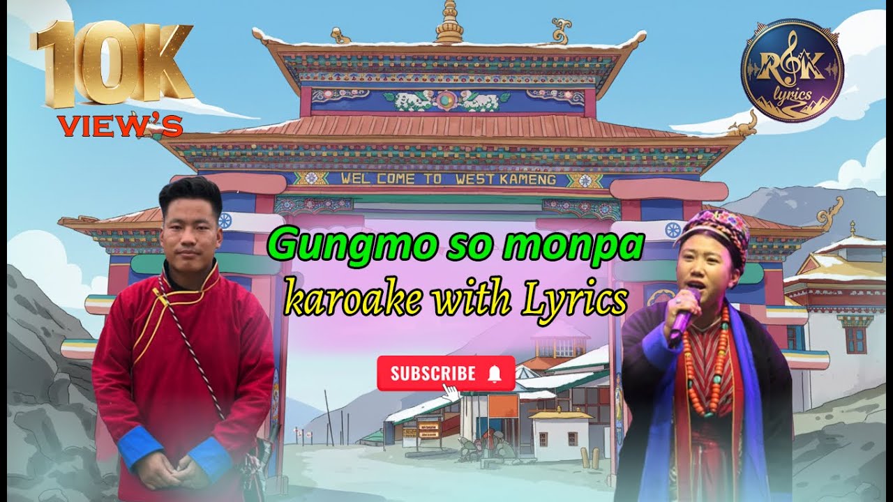 gungmo so monpa, Karaoake with Lyrics