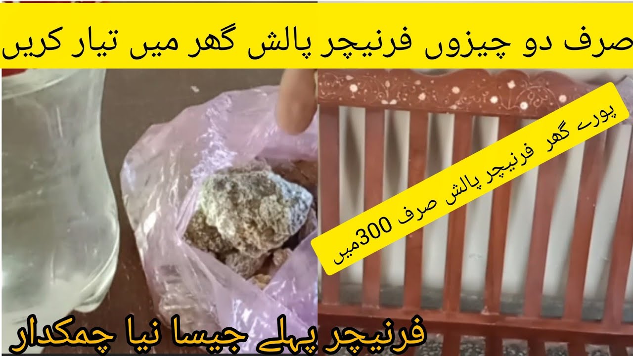Furniture Polish  Karne ka Tarika | How To  Make Furniture Polish At Home | home Tips