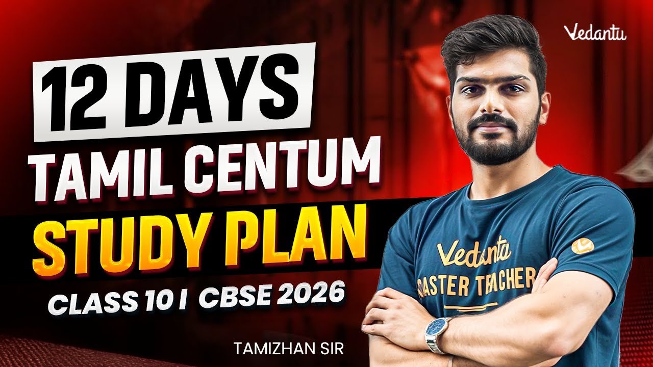 Class 10th Tamil | CBSE 2026 | 12 Days Tamil Centum Study Plan | Tamizhan Sir