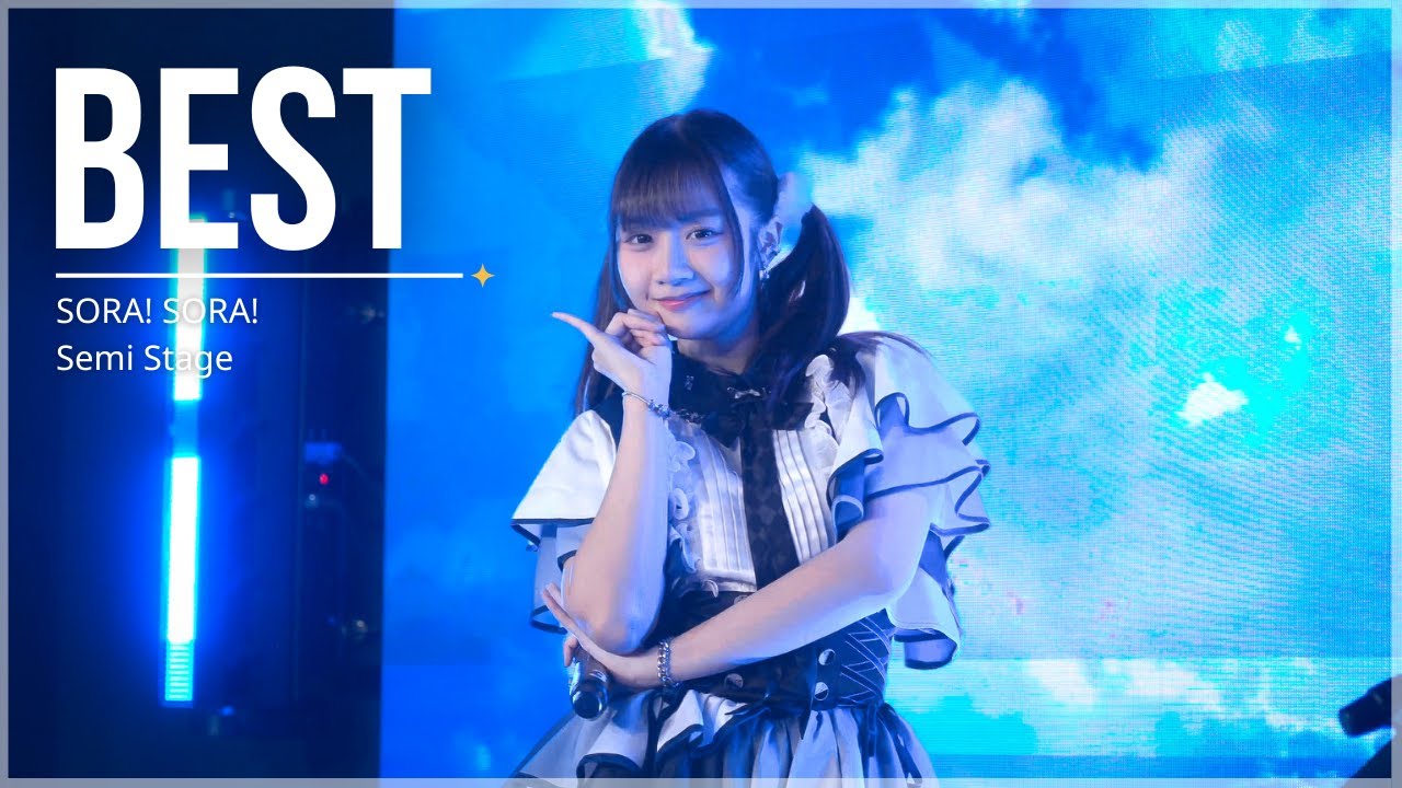 [Fancam] Best Sora! Sora! - Semi Stage | Catsolute Membership Special Selection Live 310126
