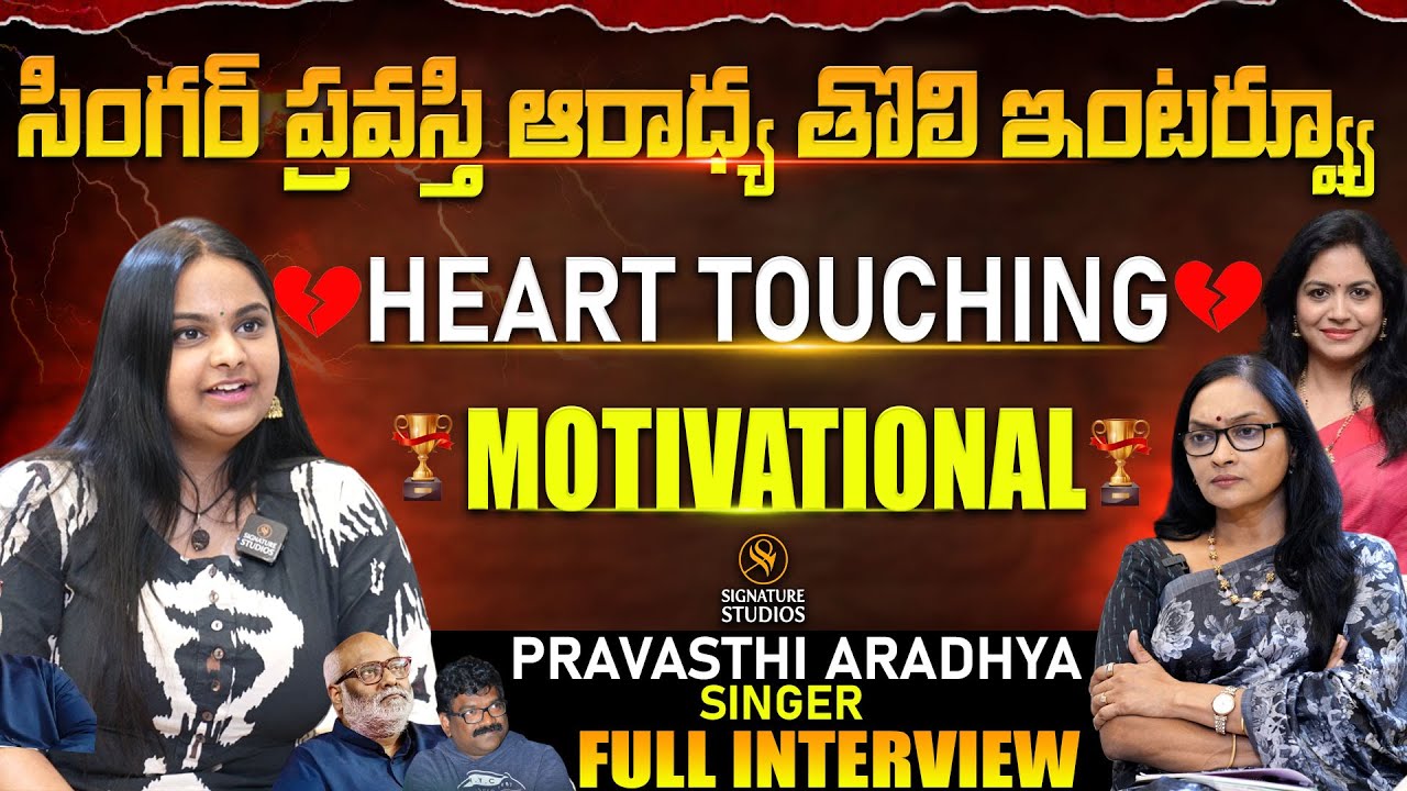 Singer Pravasthi Full Interview | Singer Sunitha | Chandrabose | MM Keeravani |@SignatureStudiostv