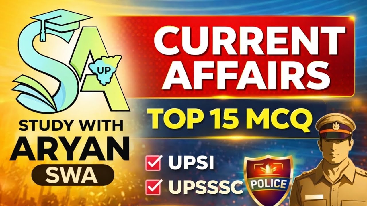 February 2026 Current Affairs | Top MCQs  | UPSC SSC UPPCS | Study with Aryan SWA