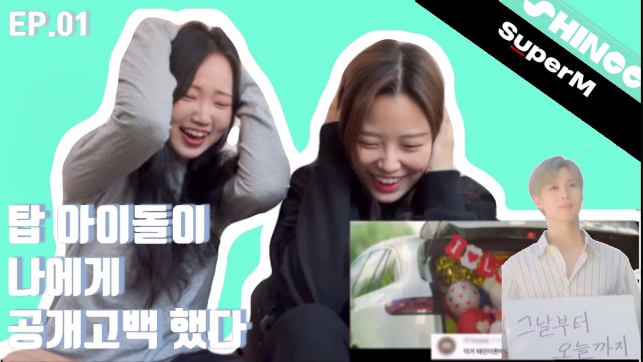 [reaction]타팬이 하는 슈퍼엠 원하는대로 태민편, 샤이니 엔딩요정모음 리액션 | 시즈니와 아미을 유혹하는 태민과 샤이니 | reaction to super m, shinee