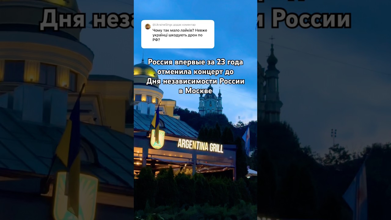 Moscow cancelled Russia Day. Putin didn't get permission from Zelensky. Kyiv will avenge Ukraine!