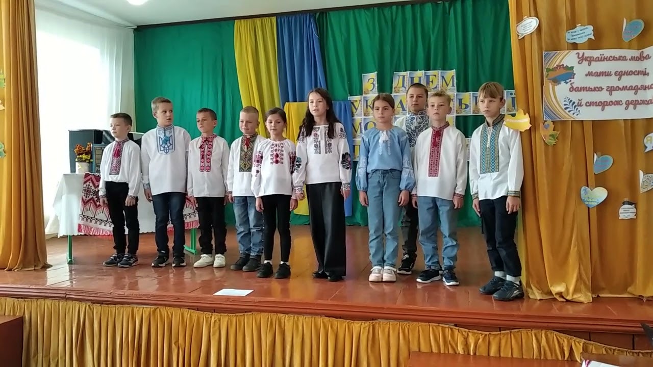 День української мови та писемності