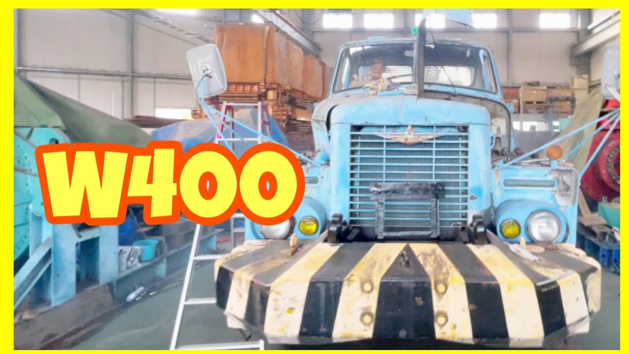 【お宝もん拝見】三菱FUSOふそうW400…V型8気筒…8DC20エンジン始動してもらう…昭和40年台のボンネットトラクタ…巨大クレーン特殊トレーラーでお馴染みの小川建機会長