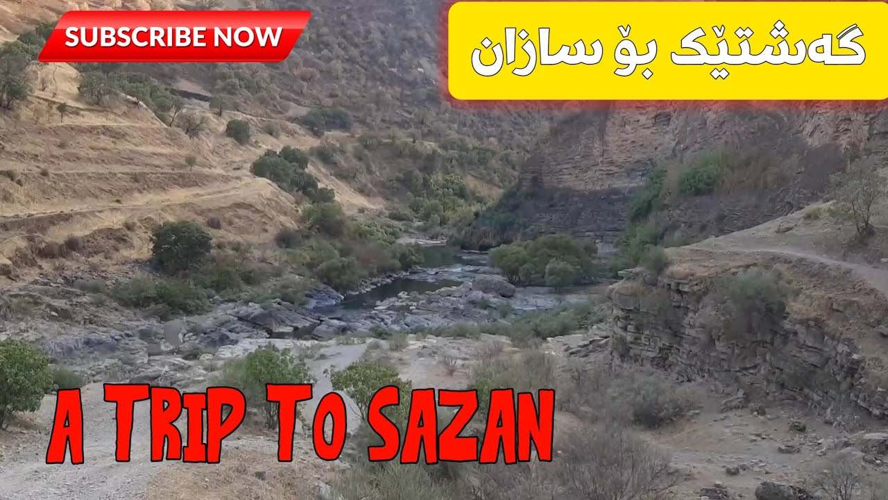 گەشتێک بۆ سازان ،A trip to Sazan