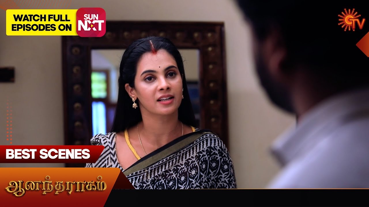 Anandha Ragam - Best Scenes | 17 Oct 2024 | Tamil Serial | Sun TV
