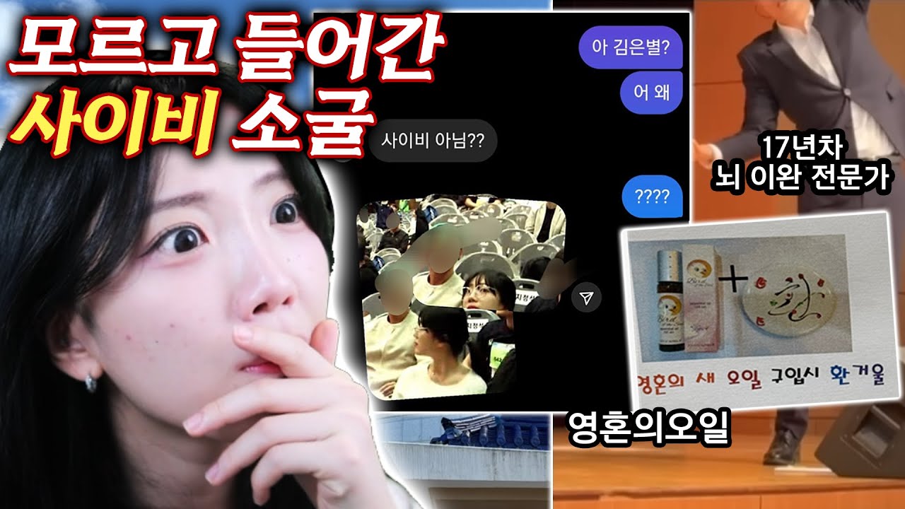 여기 대체 뭐하는 곳이에요?