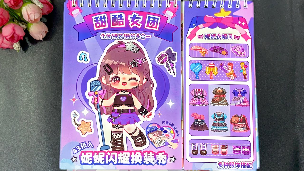 💜Sổ Lò Xo Hình Dán Sticker Thời Trang & Tô Màu Công Chúa NiNi - Sticker Book Dress Up Princess -DIY