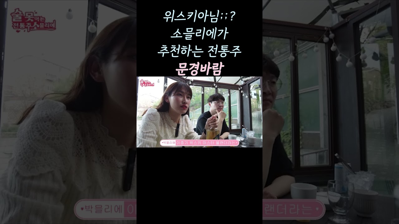 문경바람