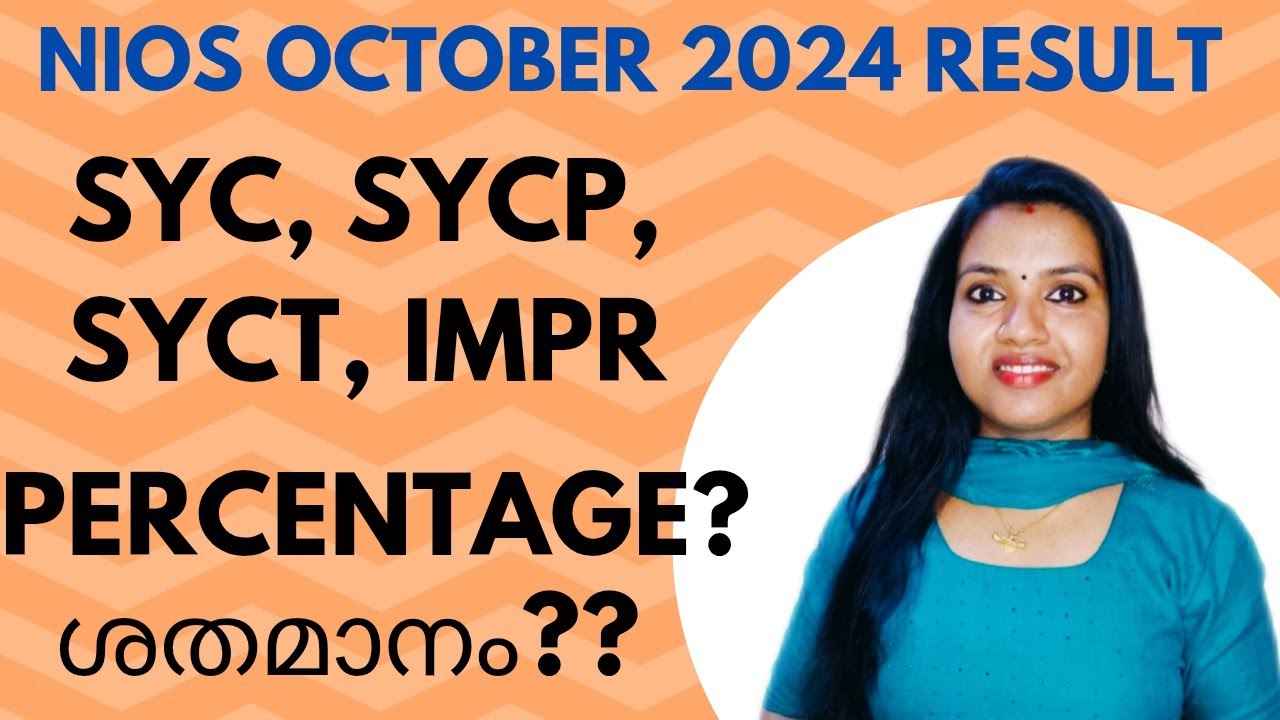 NIOS RESULT SYCP|SYCT|SYC|IMPR|PERCENTAGE എളുപ്പത്തിൽ മനസിലാക്കാം #nios #percentage #niosmalayalam