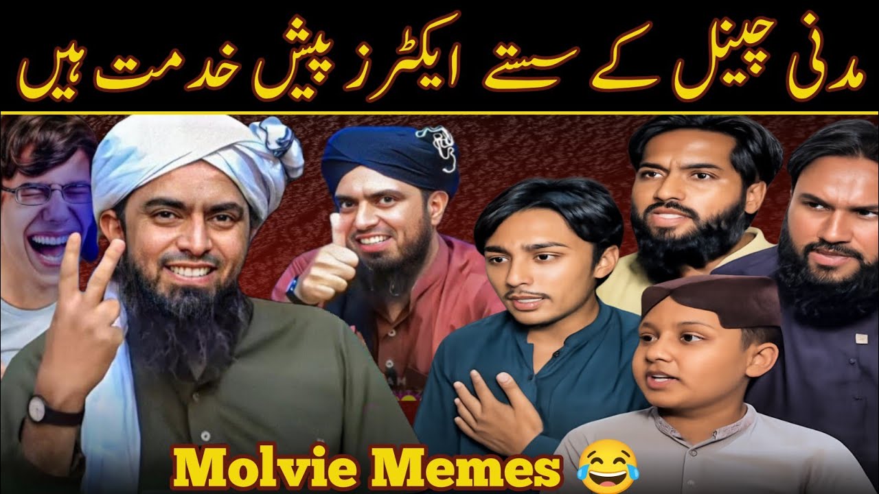 🤣Madni Actors Vs Engineer Ali Mirza || Memes video || Molvi Memes || Best Memes || Memes