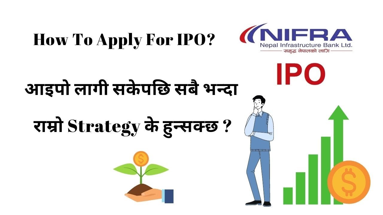 IPO लागी सकेपछि सबै भन्दा BEST STRATEGY के हुन्सक्छ ? #Nifra