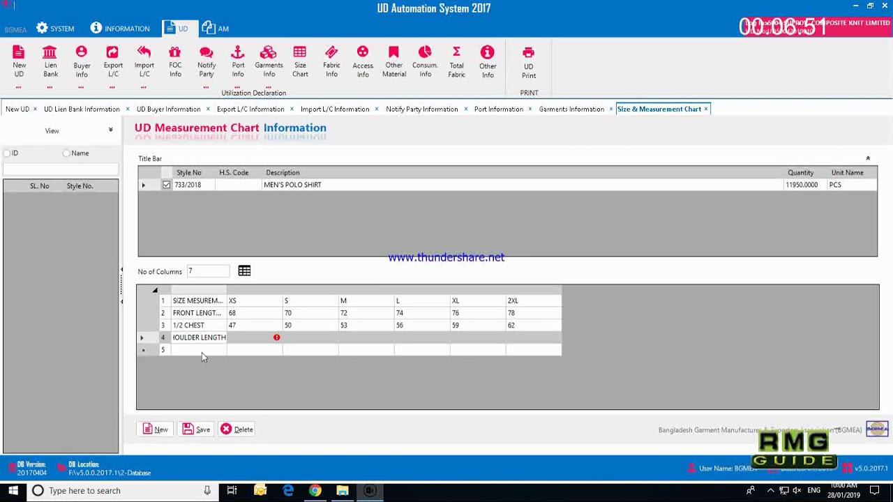 How to Work BGMEA UD Data Bass Software ?