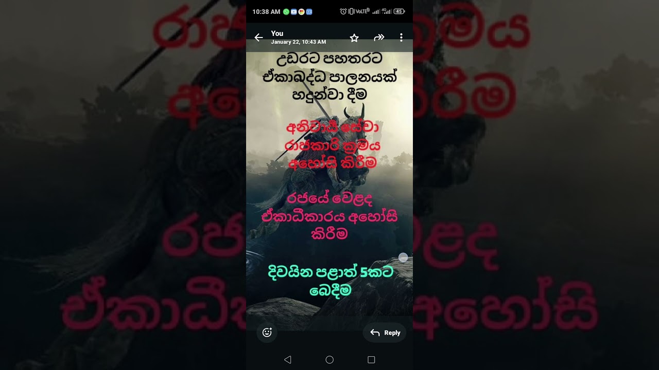 කෝල්බෲක් ප්‍රතිසංස්කරණය ... OL ප්‍රශ්නෙකුත් එක්ක....❤️‍🔥
