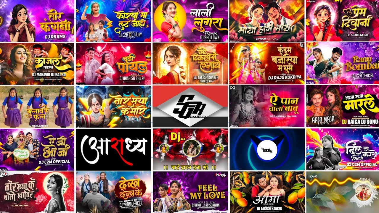 Cg Song Dj 2026 Cg Song Dj !! Cg Song !! Cg Song Dj Remix !! Cg Dj Nonstop 2026 !! Cg New Song 2026
