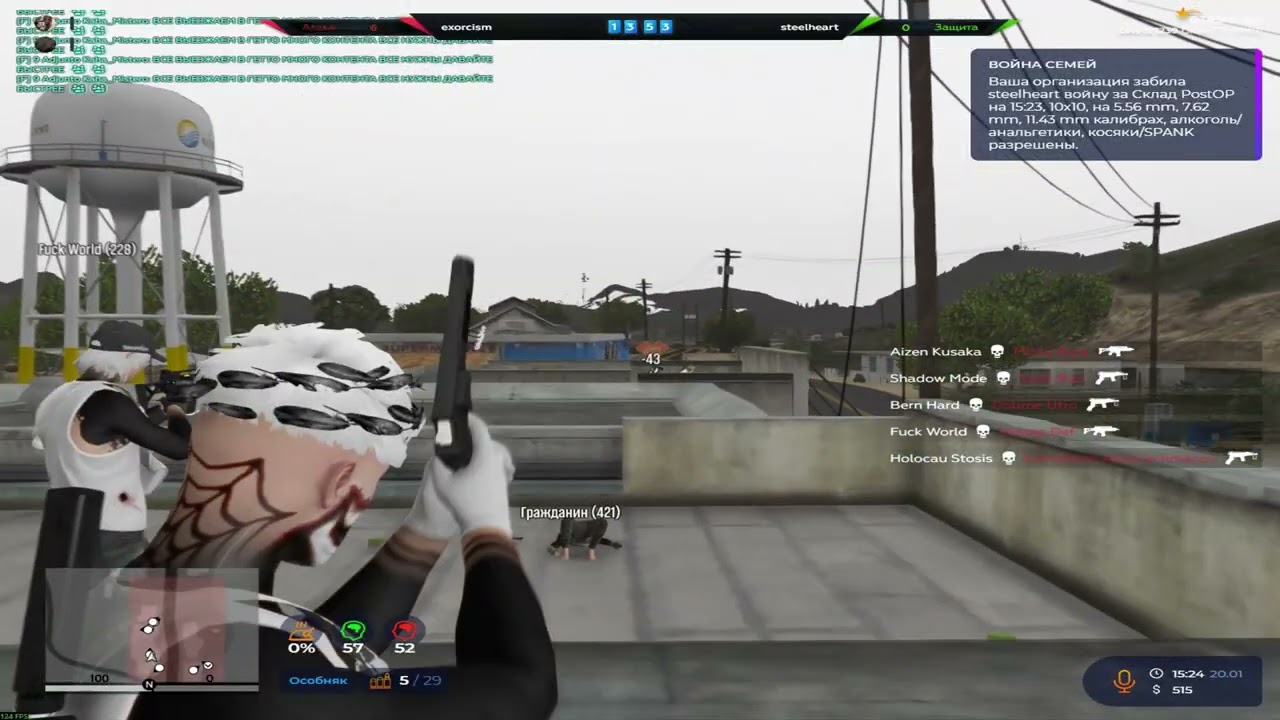 reborn owнeрoв // best redux in @GTA5RP