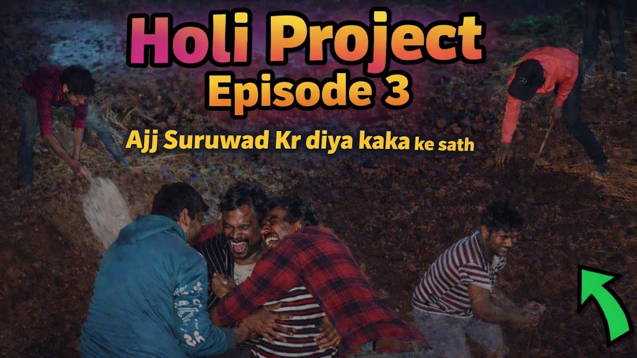 Biggest Holi Pond Banaya 😱 | Holi Project Episode 3 | Kaka Ke Sath Suruwat 🥳 #trending #holiproject 