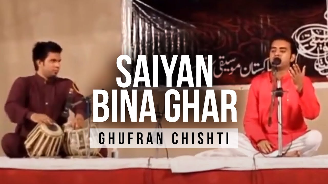 Saiyaan Bina Ghar Soona Gold Medal Winning Performance Ghufran Chishti at APMC
