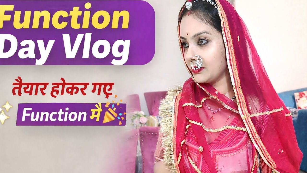 💖 Function Day Vlog | तैयार होकर गए Function में 🎉 | RiyaChauhan vlogs #family #rajputiposhak 