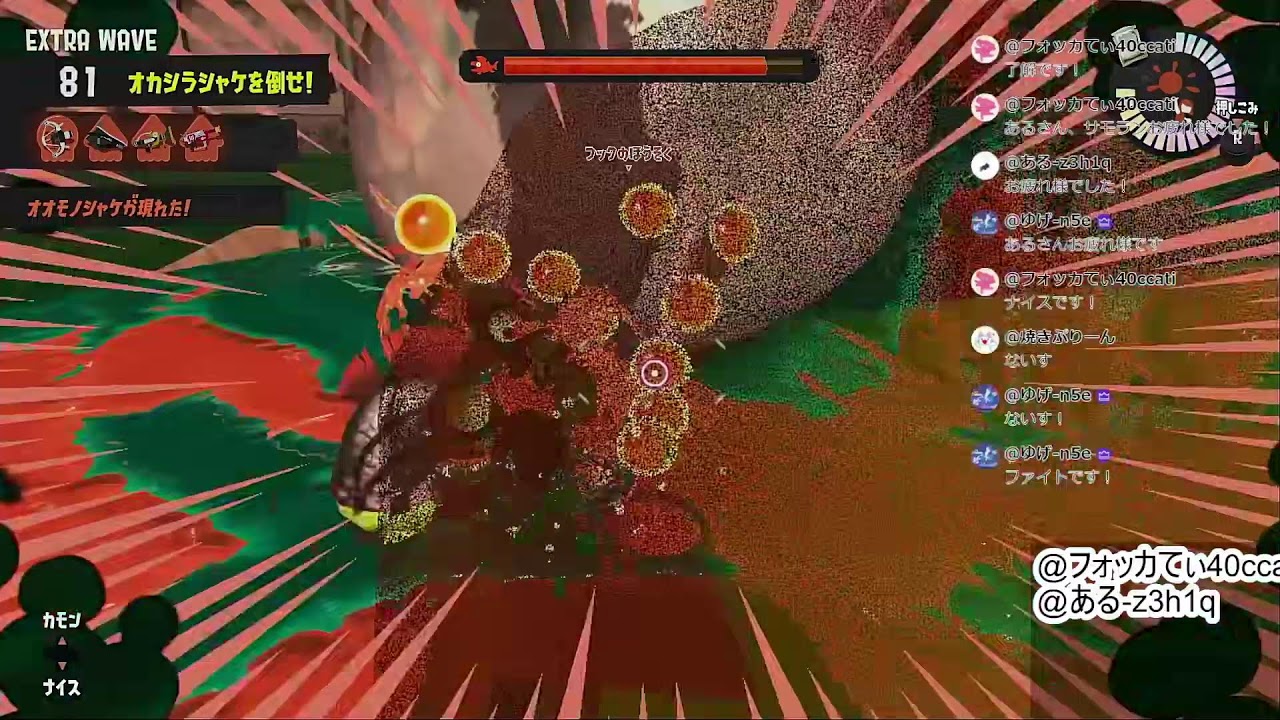 スプラトゥーン３やる　サモランでも。