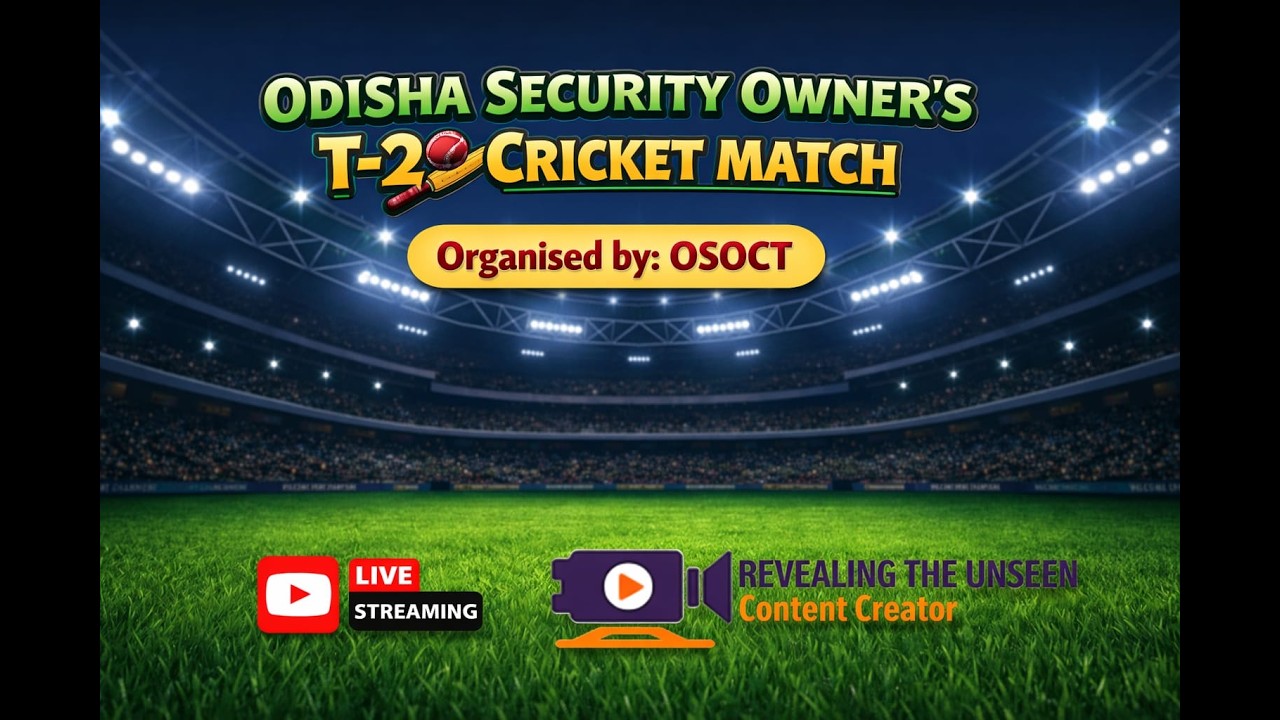 LIVE🛑: L & K Services VS Odisha Security Team| ODISHA SECURITY OWNER T20 MATCH #revealingtheunseen