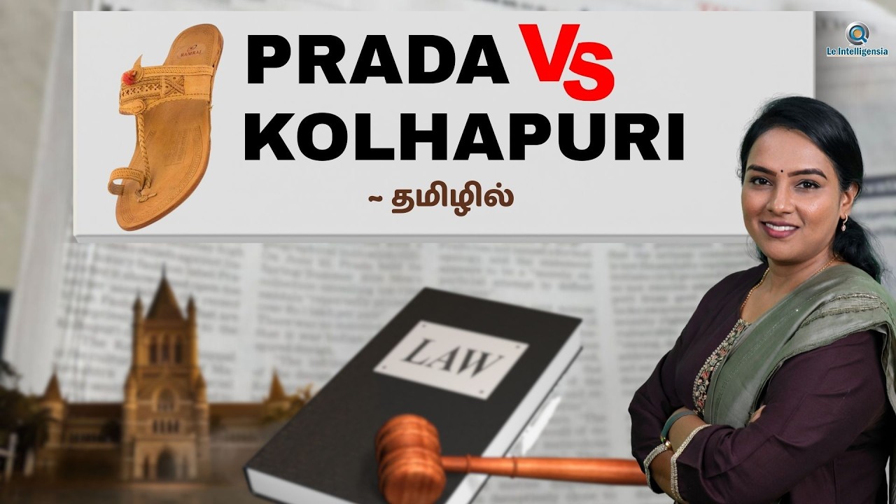 Kolhapuri Chappal vs. Prada: Why the Infringement Case May Not Stand  #intellectualproperty