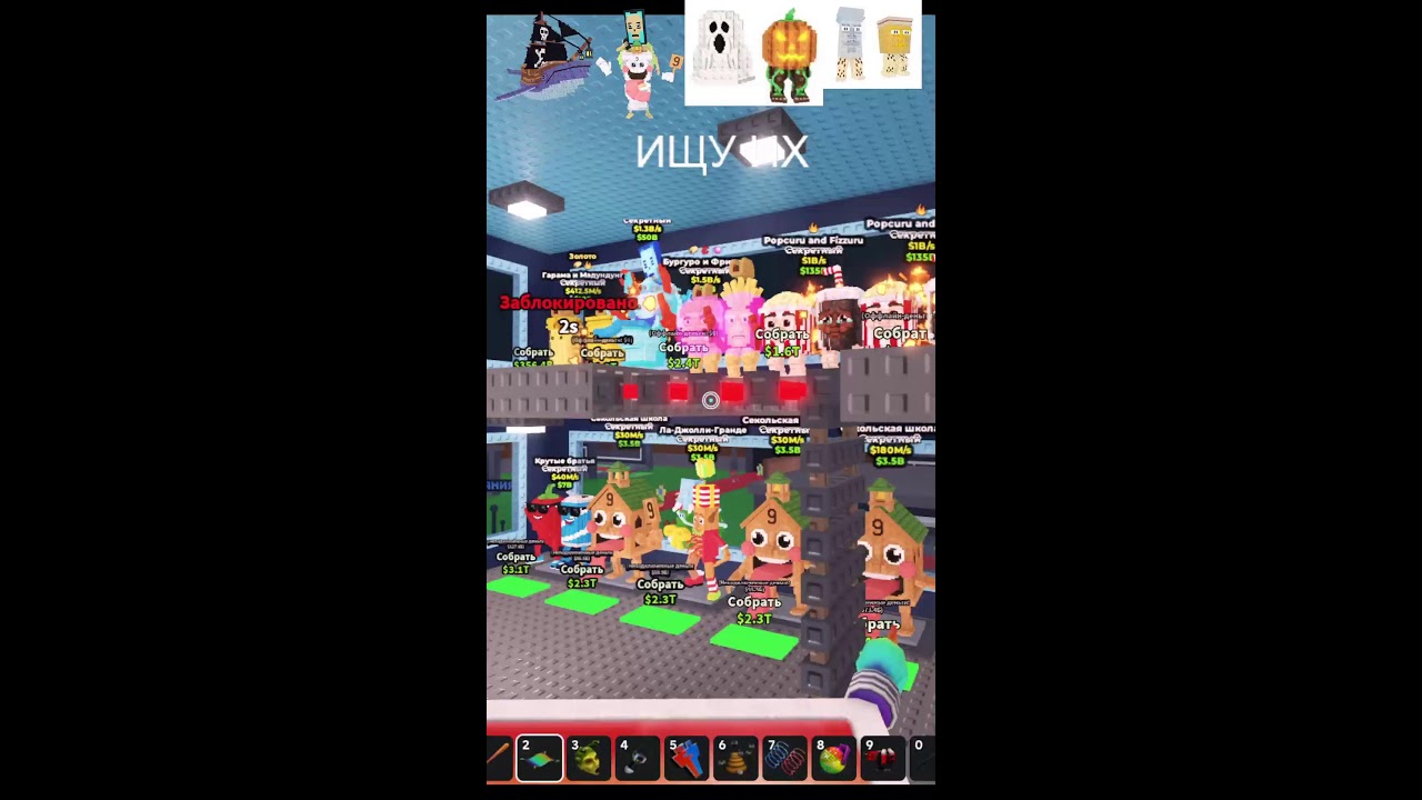 Играю в стил е брейнрод