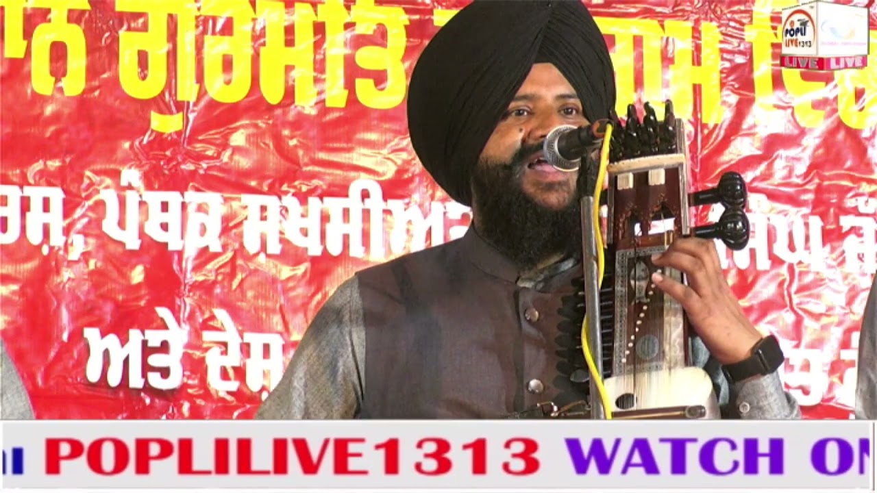 AMRIT SANJHI GURBANI